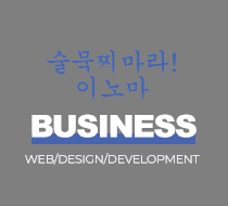 ����Ͻ� �Ұ�